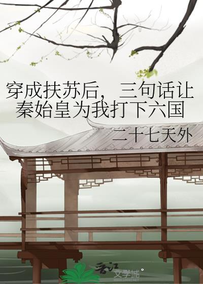 带球跑6年，成了长跑冠军