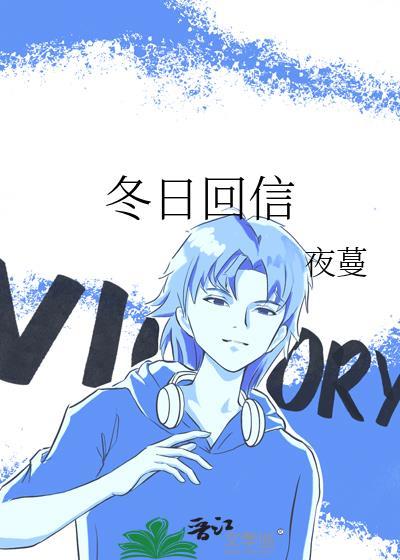 为女王献上权杖[无限]