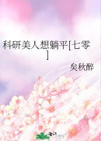 路易莎纪尧姆三春景