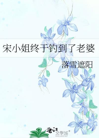 我在清宫躺平失败的日子