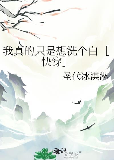 在体育竞技直播上爆红