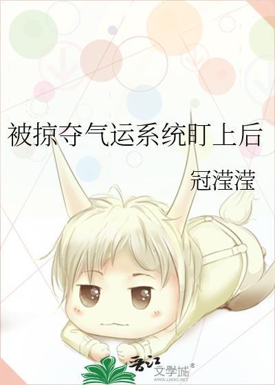 回到死敌年幼时[崩铁]