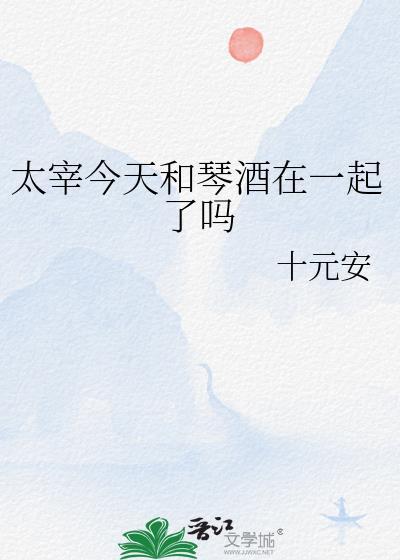 被白月光抢婚后