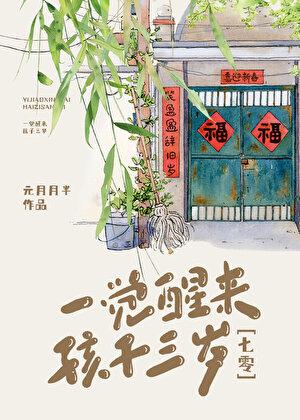 春日游