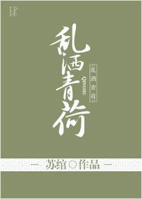 国民男友(乱洒青荷)