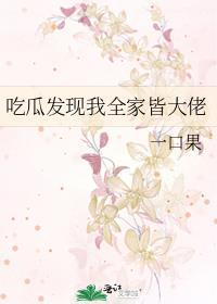 小金龙把自己租出去了