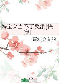 网恋CP非要奔现！