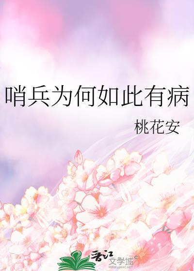 寡夫魔尊他又嫁了？！