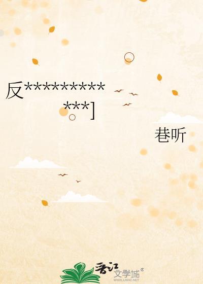 反派她不想当万人迷啊[快穿]