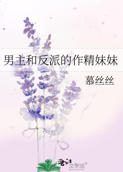 霜雪滚烫