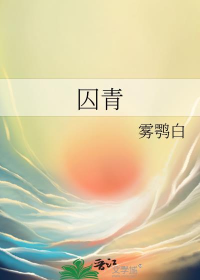 优质昏姻