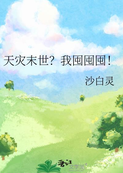 第十年的暗恋回信