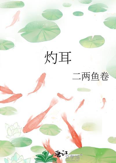 漂亮小疯子绑定绿茶系统