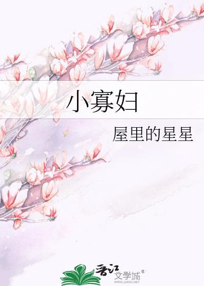 大师姐影响我拔刀的速度