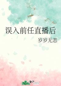 我编造了古老神话