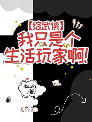 放纵午后