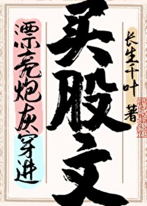 那就是我的世界