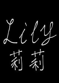 成为血奴领主的禁脔(1v2,血族,)
