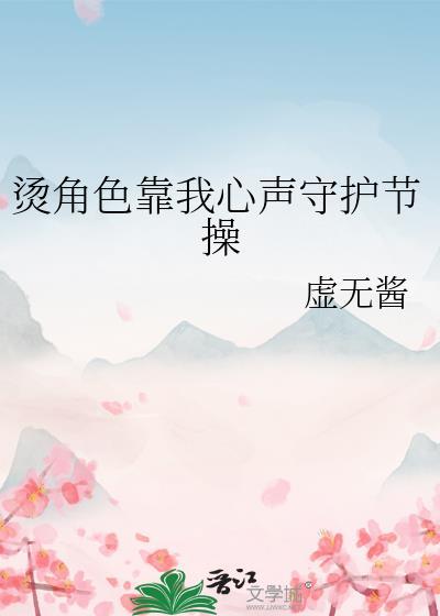 开局捅了最强5T5