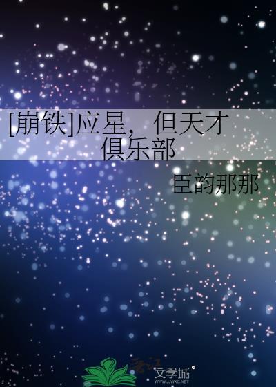 半夏生