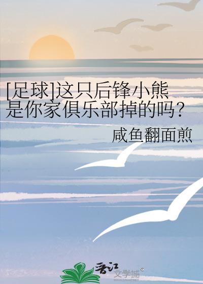 [快穿]主神的千层套路