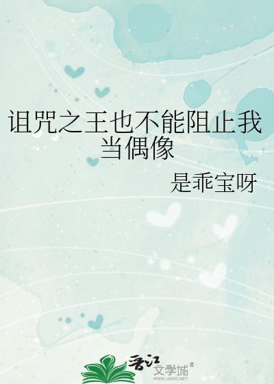 [HP]你是少爷第一个带回家的女人