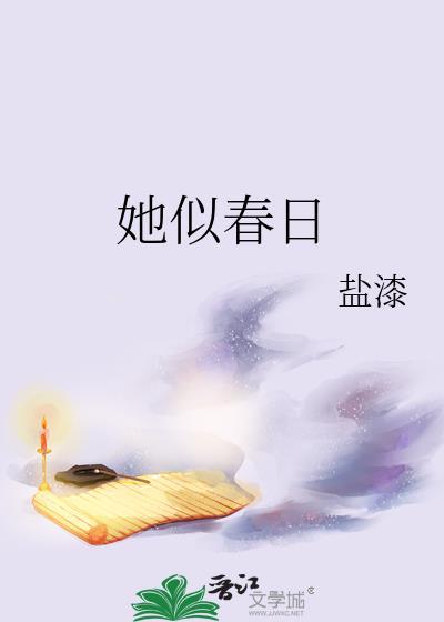 女配心声泄露后成团宠